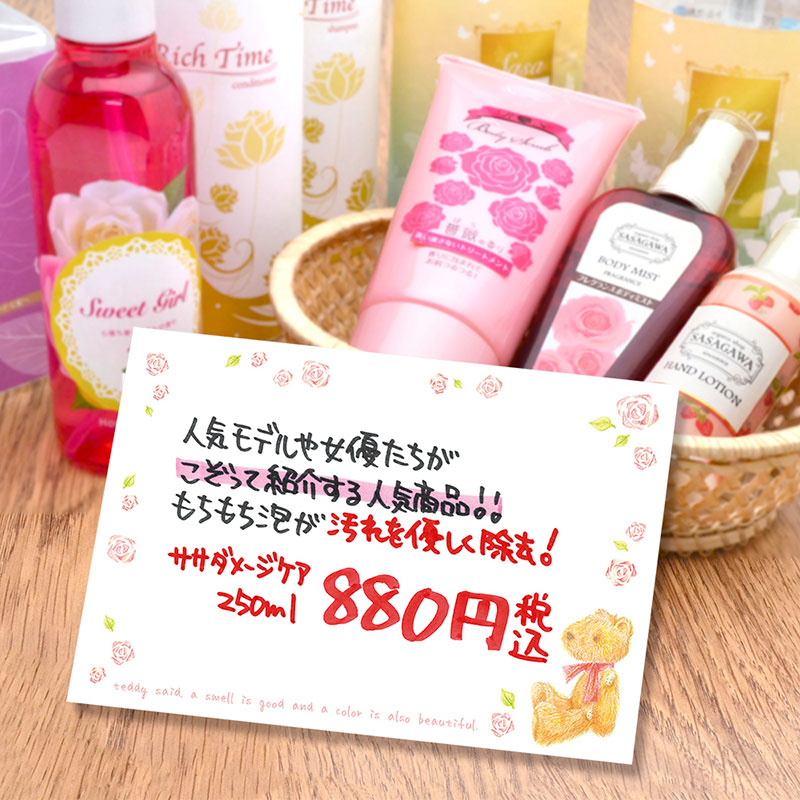 ショーカード「ベア」《WEB》