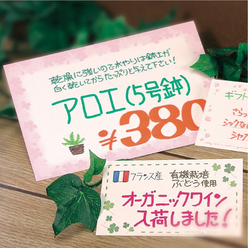 ショーカード「花枠」《WEB》