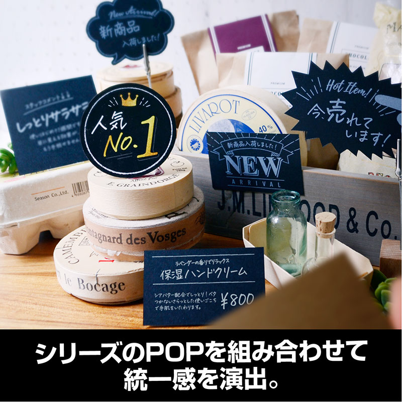 手書きPOP用カード 名刺サイズ《WEB》