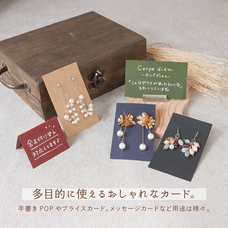 クリエイティブカード 名刺サイズ《WEB》