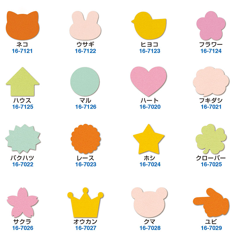 ぷちカード 中《WEB》