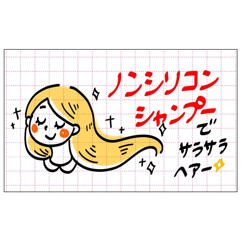 ショーカード アミ目入 無字《WEB》