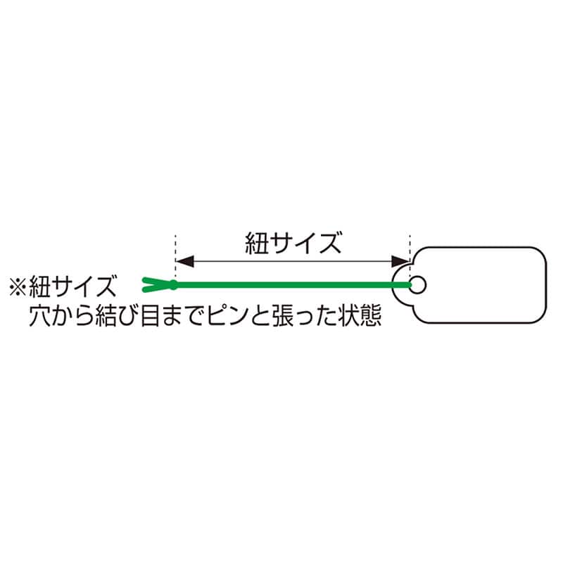 提札 丸型 小物用 白無地《WEB》