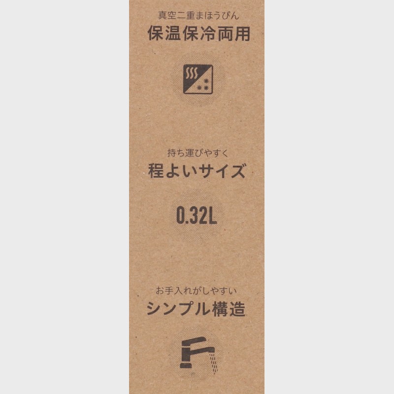 『peacock/ピーコック』ステンレスボトル0.32L/水筒