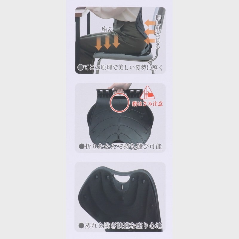 美姿勢サポートチェア スワンル「ポルタ」