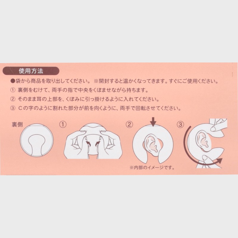 『ちいかわ』みみぽぽ