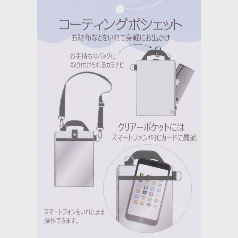 婦人パウロデニム調ポシェット