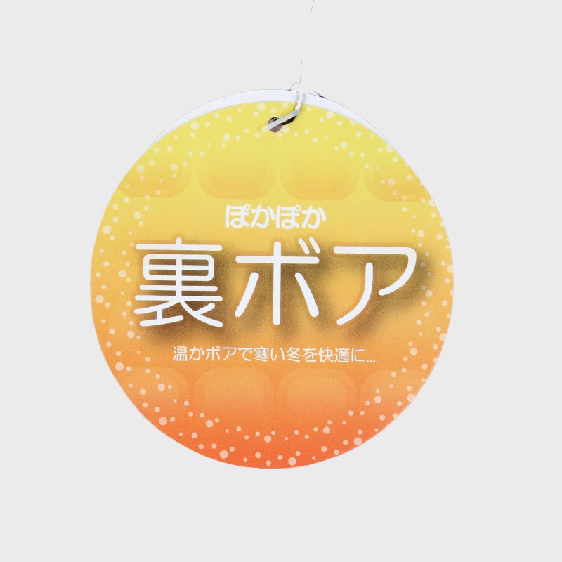 婦人『もちもち裏ボア』S寸花柄刺しゅう入りポケット付カーディガン