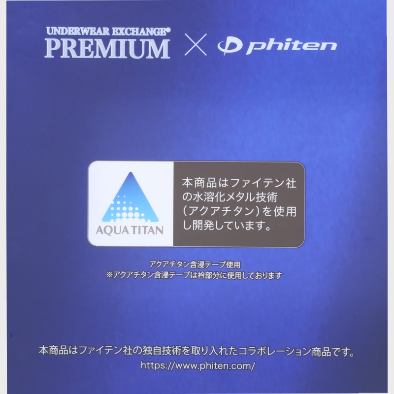 紳士『phiten/ファイテン』長袖丸首シャツ《WEB》