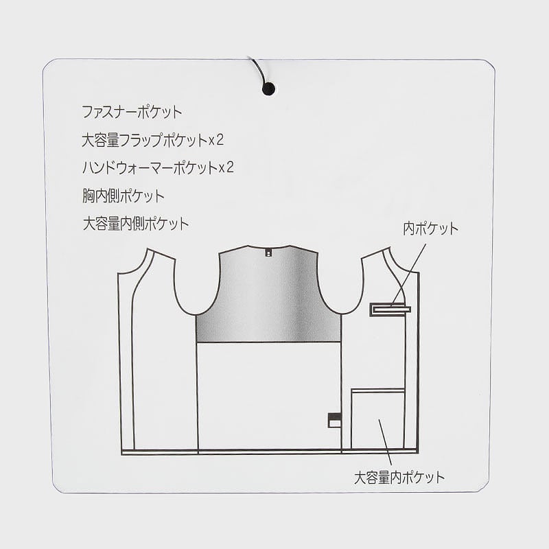 紳士モスピーチフード付き中綿ハーフコート
