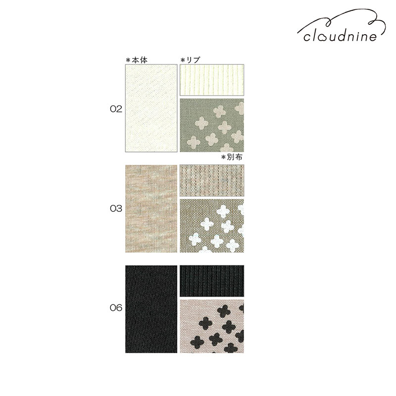 婦人『cloudnine』異素材切替チュニック