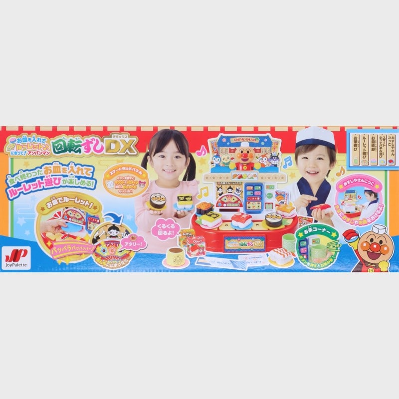 『アンパンマン』お皿をいれてルーレット♪にぎって!回転ずしDX