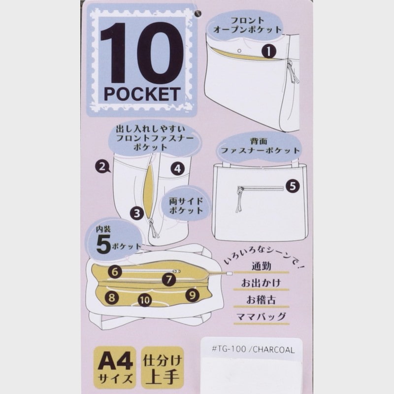 婦人A4合皮ト−ト