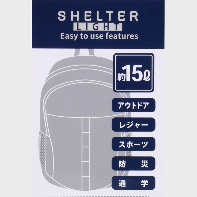 男女兼用リュックサック