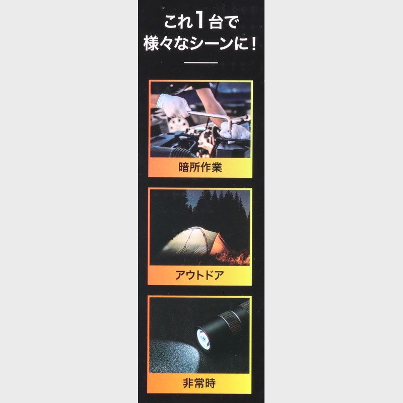 ソーラー&USB充電式LEDワークライト