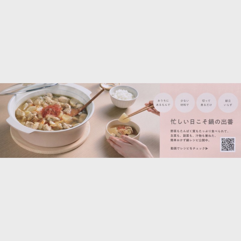 アルモンデ・ライトIH対応卓上鍋27cm