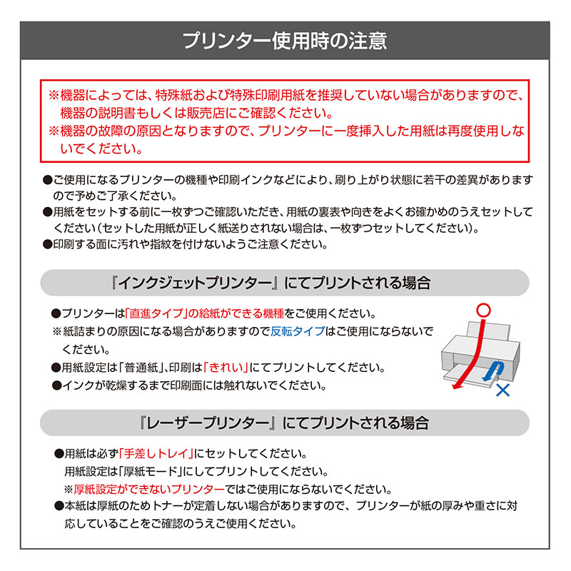 カットクラフト紙《WEB》