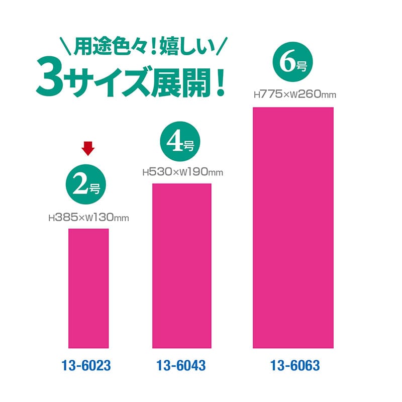 ケイコーポスター 桃 特上《WEB》