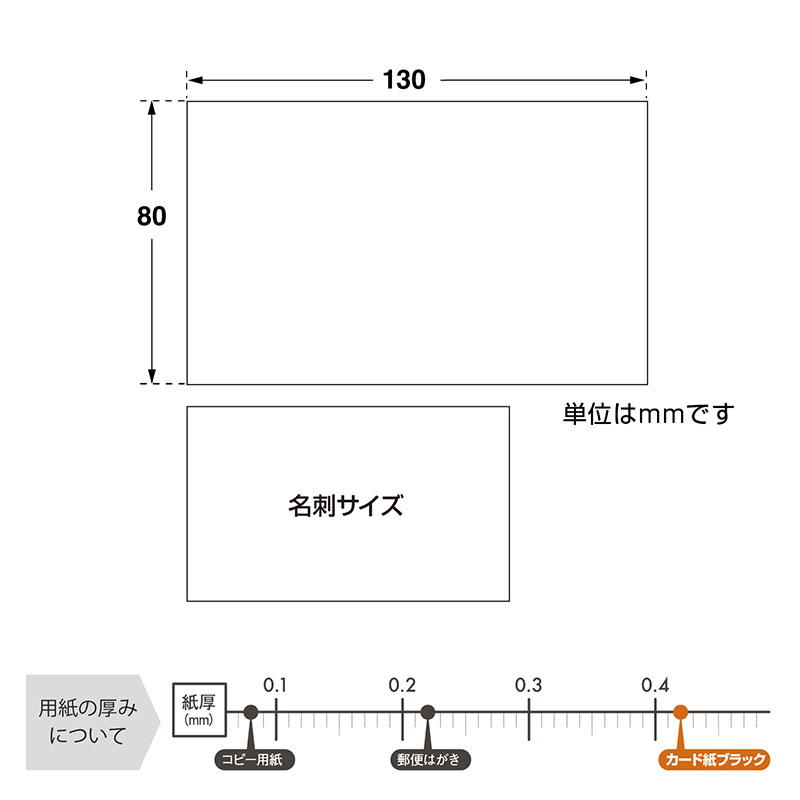 手書きPOP用カード 黄金比《WEB》