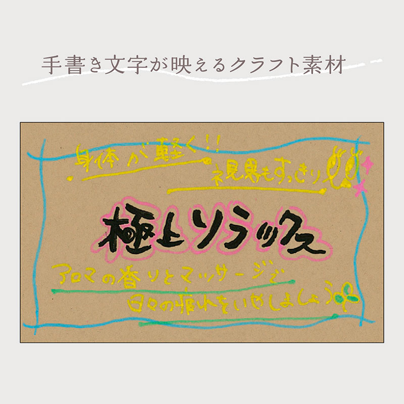 クリエイティブカード 名刺サイズ《WEB》