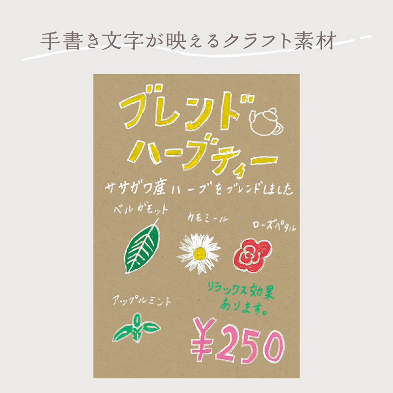 クリエイティブカード はがきサイズ 20枚パック《WEB》