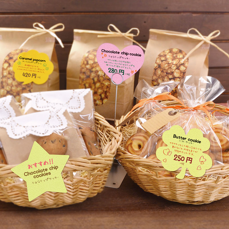 ぷちカード 大《WEB》