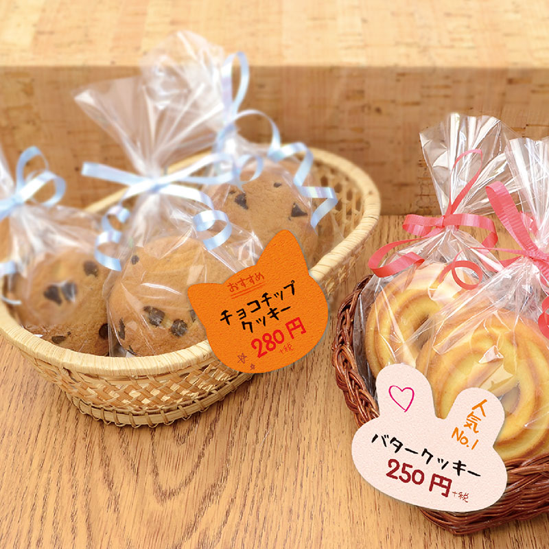 ぷちカード 中《WEB》