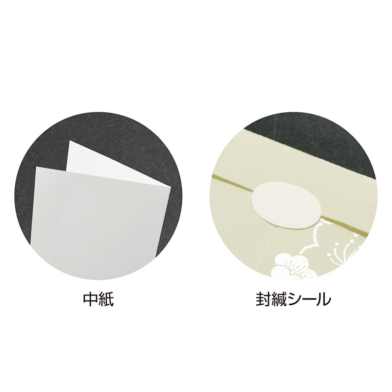 ポチ袋 結びポチ 万型《WEB》