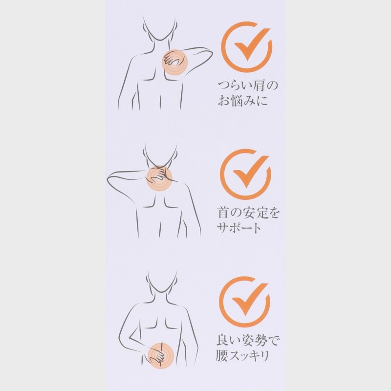 美姿勢サポートチェア スワンル「ポルタ」