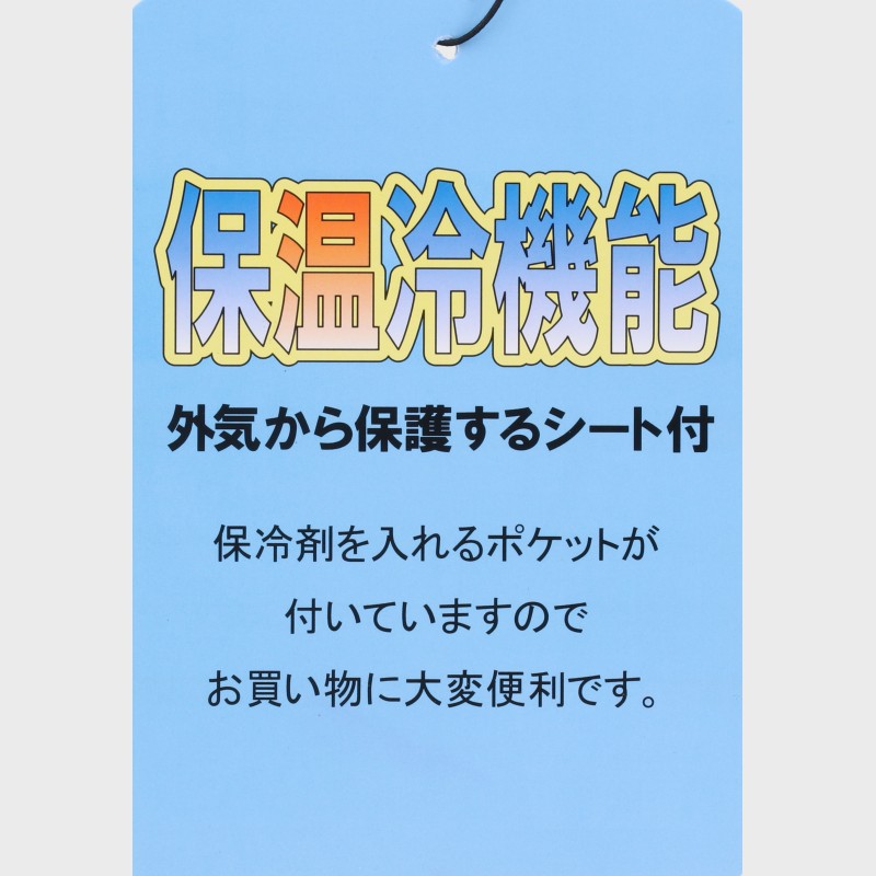 婦人シマエナガ柄保冷保温バッグ