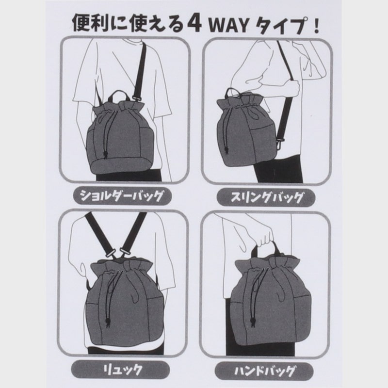 『スヌーピー』4WAY巾着ショルダー