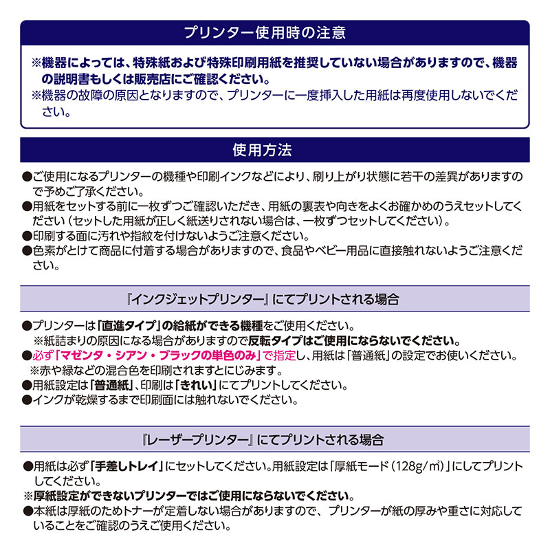 ケイコーポスター 厚口《WEB》