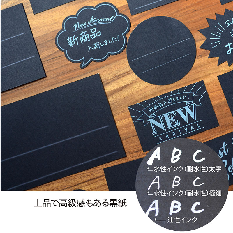 手書きPOP用カード 吹出し型《WEB》