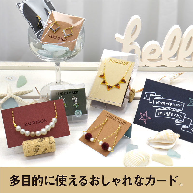 クリエイティブカード はがきサイズ 20枚パック《WEB》