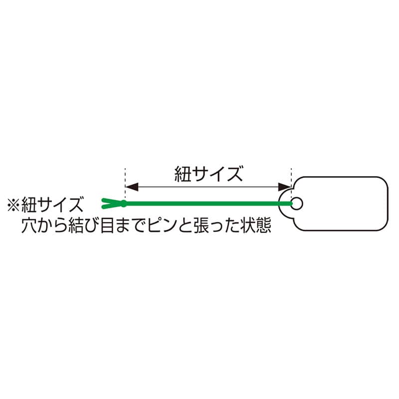 提札 小 ミシン目入《WEB》