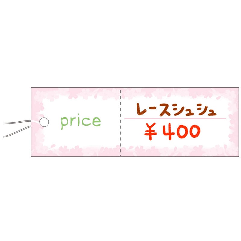 提札 長型 花枠《WEB》