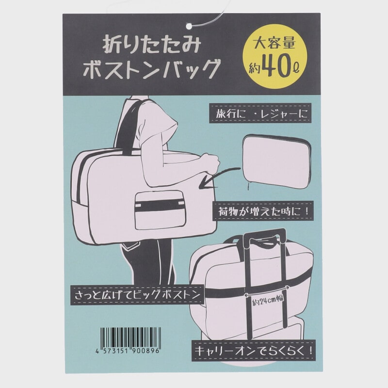 Mrs. GREEN APPLE 折りたたみ式 ボストンバッグ ボストンバッグ 折りたたみ 大容量 Mrs. GREEN APPLE / ボストン