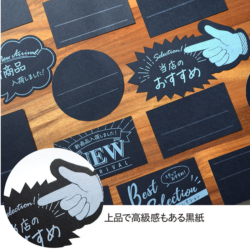 アピールカード 指型《WEB》