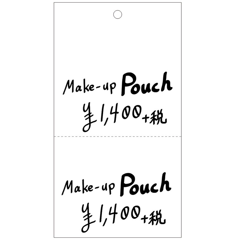 提札 糸なし 白無地 ミシン目入《WEB》