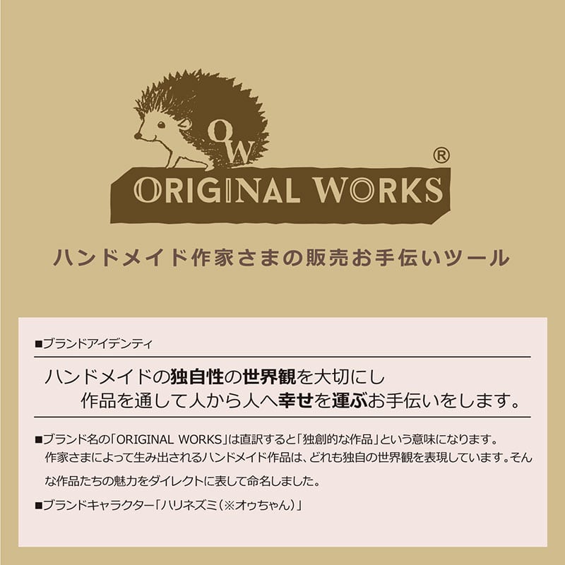 フリーカットペーパー クラフト A4サイズ《WEB》