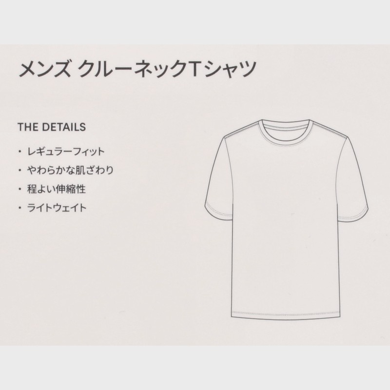 紳士『BOODY』クルーネックTシャツ
