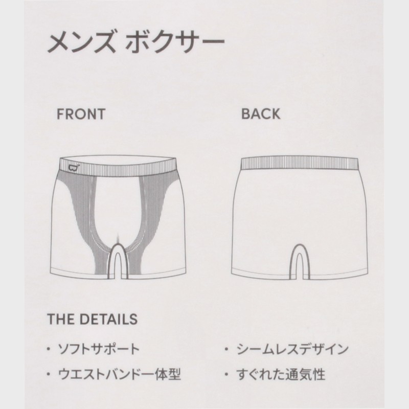 紳士『BOODY』ボクサー