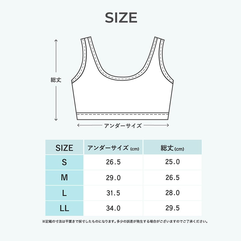 婦人『PEACH JOHN×LECIEN』ノンワイヤーハーフブラ「SPORTSタイプ」