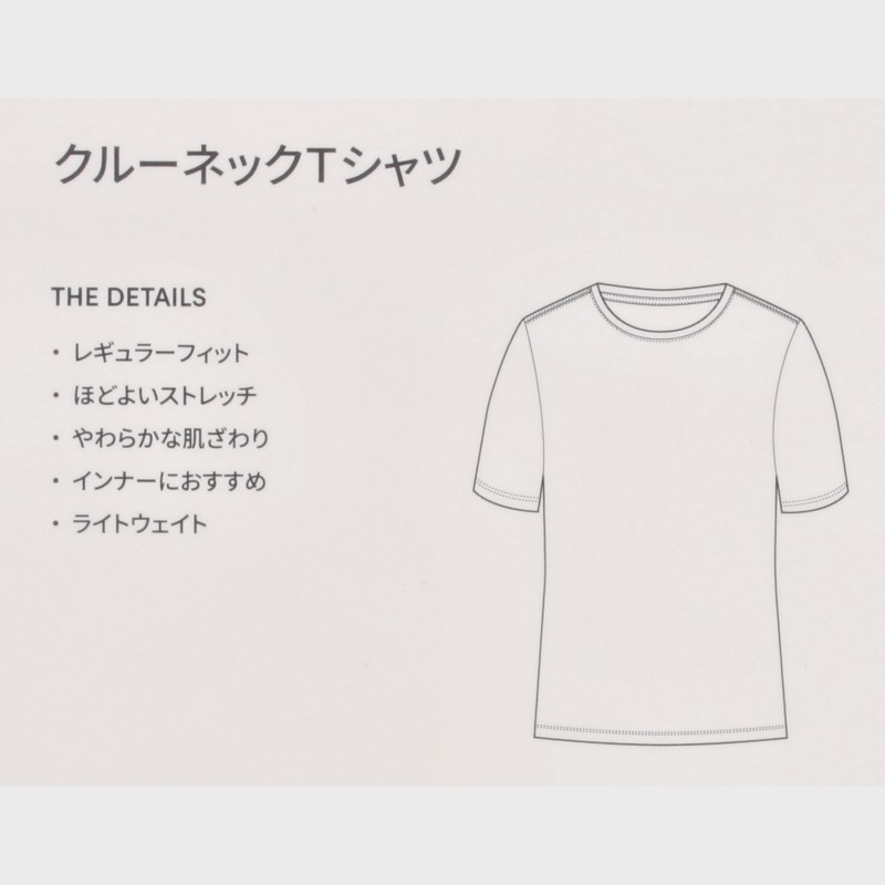 婦人『BOODY』クルーネックTシャツ