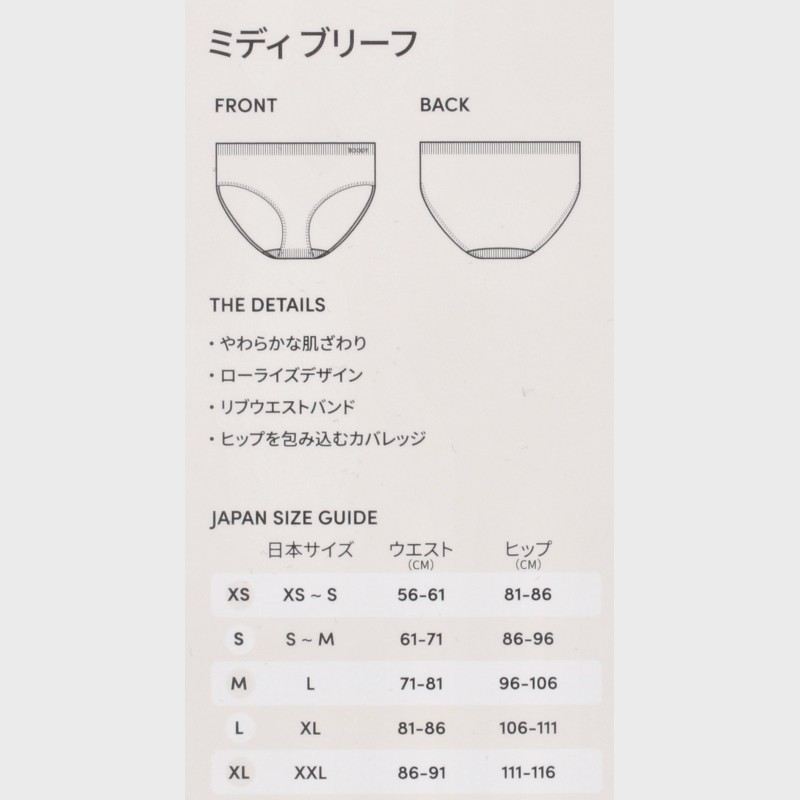 婦人『BOODY』スターターセットBlack
