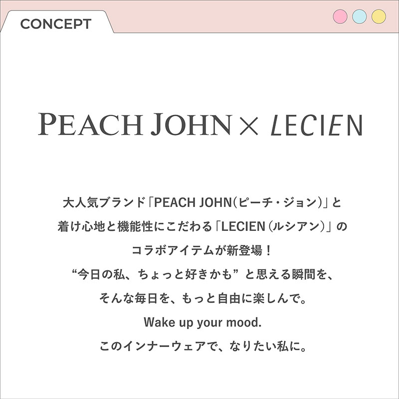 婦人『PEACH JOHN×LECIEN』ノンワイヤーハーフブラ「SPORTSタイプ」
