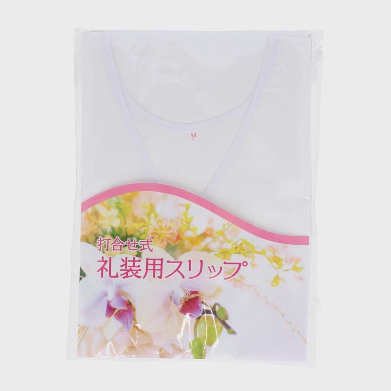 婦人礼装用スリップ 打合せ式(背紐付き)『日本製』