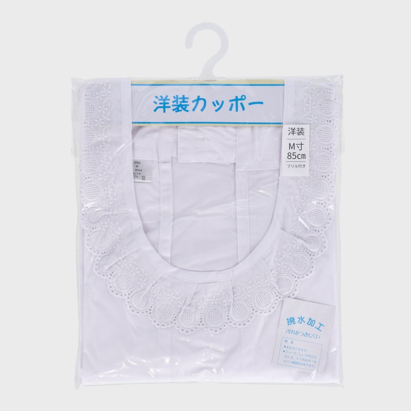 婦人洋装白割烹着(M寸)