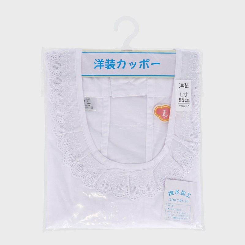 婦人洋装白割烹着(L寸)