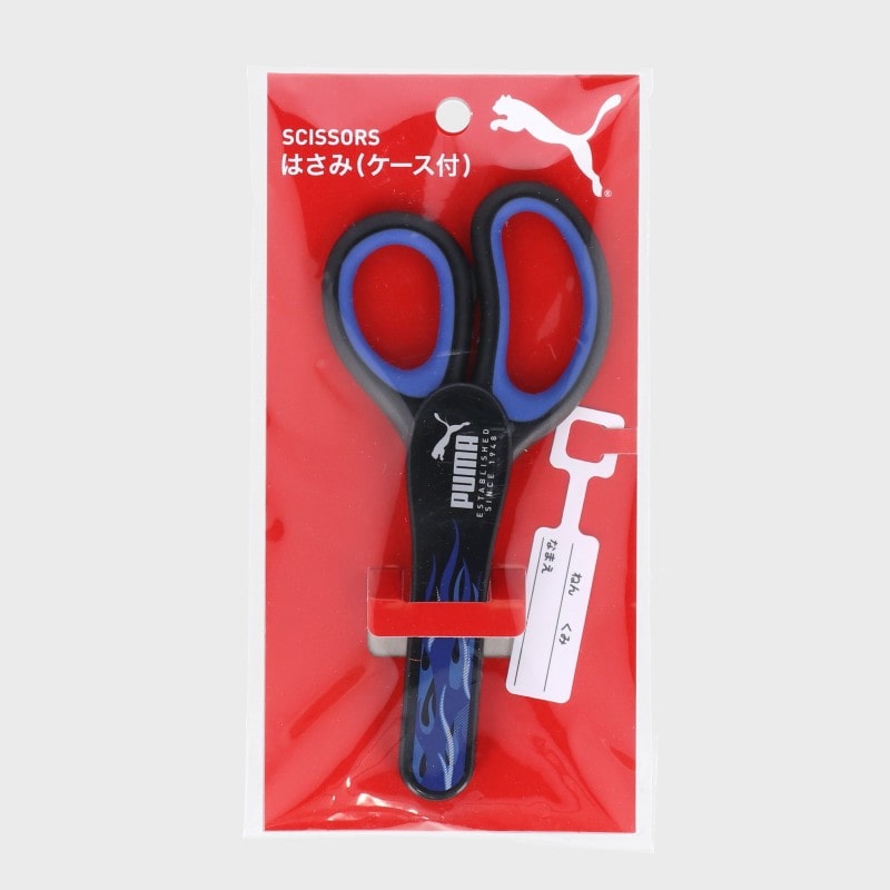 『PUMA』はさみ(ケース付き)